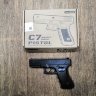 Детский пневматический пистолет Glock 17 металл.AIRSOFT GUN C7 
