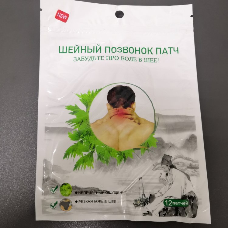 Пластырь Шейный позвонок патч ZK-471(12шт)