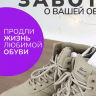 Электрическая сушилка для обуви сушилка для обуви electric shoe dryer ZK-595