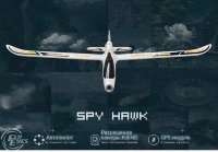 Радиоуправляемый самолет Hubsan Spy Hawk H301S HD FPV 5.8G 2.4G - H301S