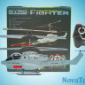 GYRO Fighter.jpg