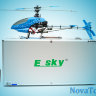 Вертолет E-sky Honey Bee King 3 Aluminum Case 2730