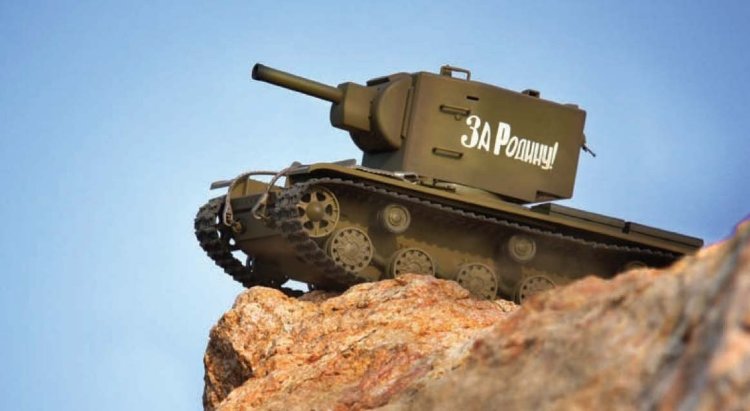 Радиоуправляемый Советский танк КВ-2 Green A02107255