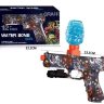Детский Гидрогелевый Пистолет-Бластер С Пулями Орбиз Water Bomb Gun NO.512