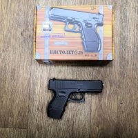 Детский пневматический пистолет Glock 17 (mini)  металл. G.16