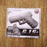 Страйкбольный пистолет Galaxy G.15+ (Glock 17, с кобурой)